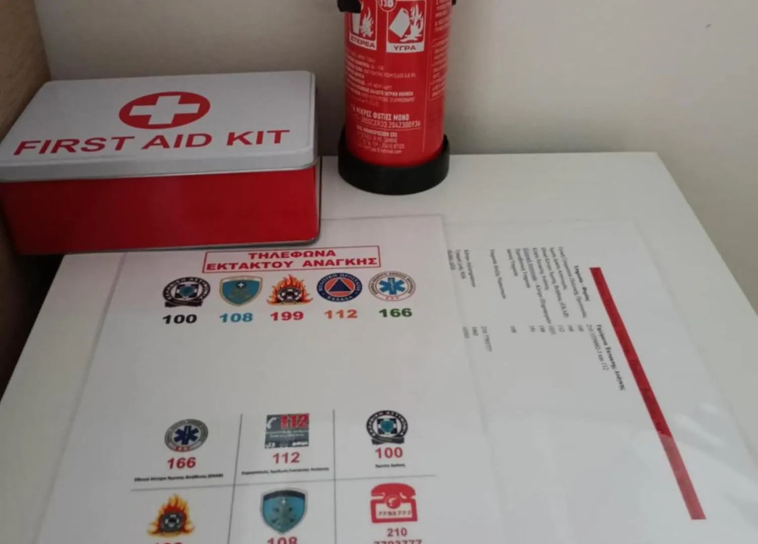 Studio 66 Στην Kalamaria Useful Θεσσαλονίκη Διαμέρισμα